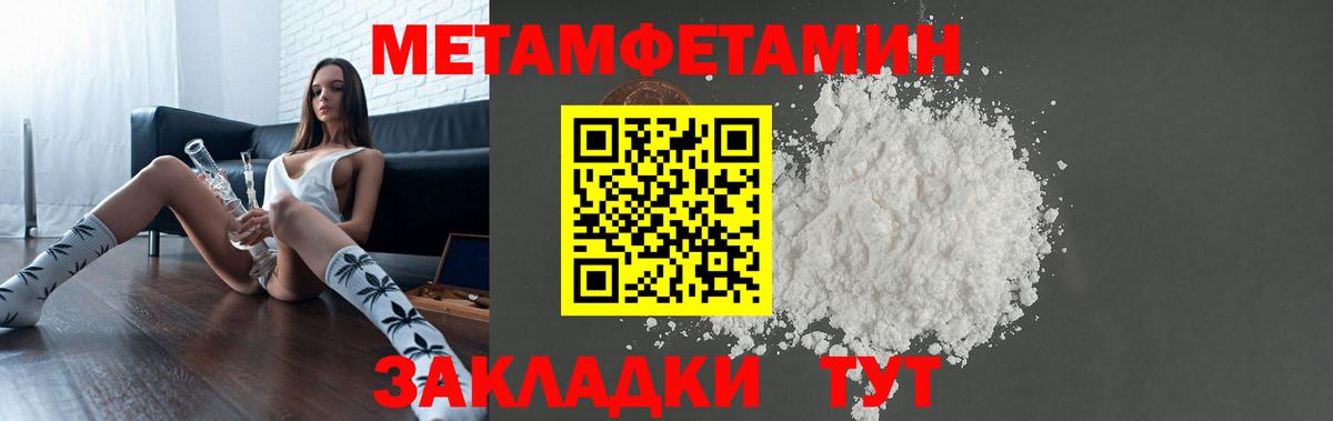 АМФ Premium Каменск-Уральский