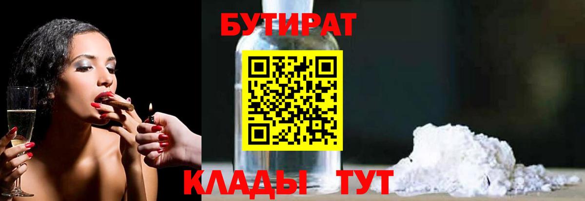 АМФЕТАМИН Каменск-Уральский