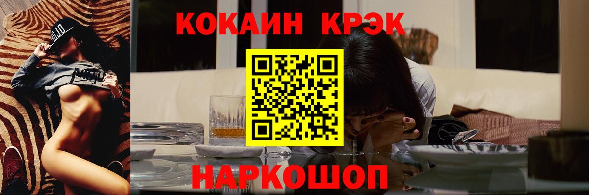 КОКАИН  COCAIN Боливия  Вход с VPN  Кокаин 98%  Каменск-Уральский 