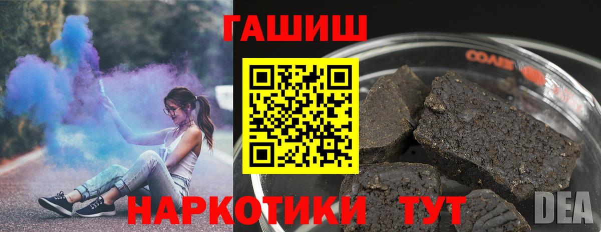 Гашиш 40% ТГК Каменск-Уральский