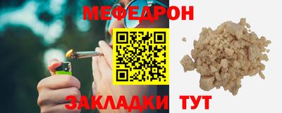 молекула духа Ливны