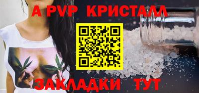 тгк Ликино-Дулёво
