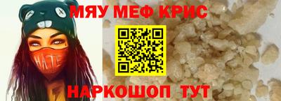 spice Лесосибирск