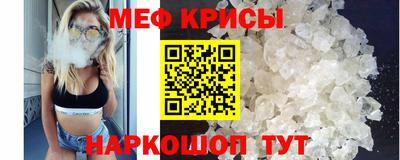 молекула духа Ливны