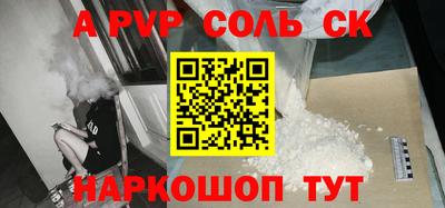 тгк Ликино-Дулёво