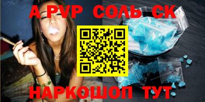spice Лесосибирск