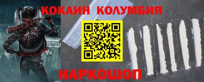 spice Лесосибирск