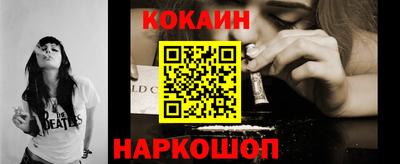тгк Ликино-Дулёво