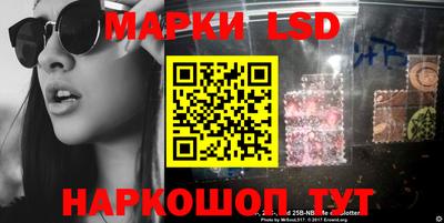 тгк Ликино-Дулёво
