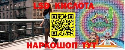 тгк Ликино-Дулёво