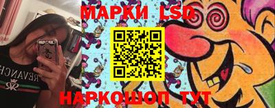 spice Лесосибирск