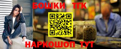 молекула духа Ливны