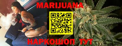 молекула духа Ливны