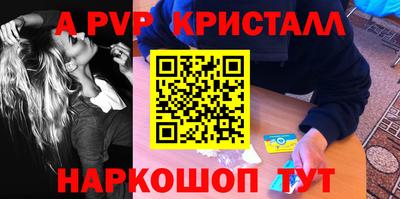 молекула духа Ливны