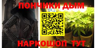 молекула духа Ливны