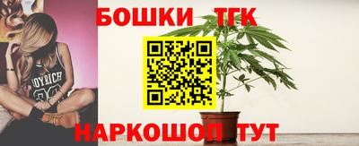 молекула духа Ливны