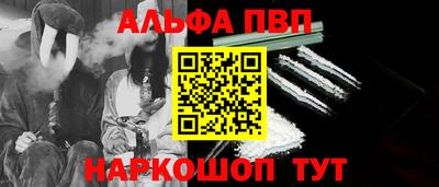 молекула духа Ливны