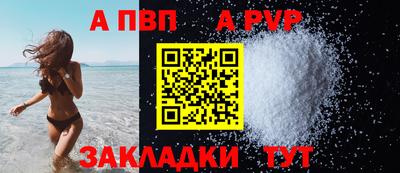 тгк Ликино-Дулёво