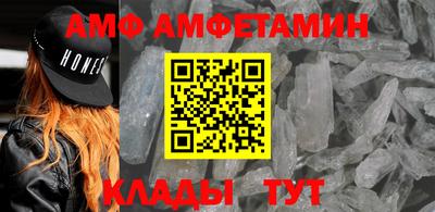 молекула духа Ливны