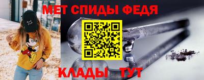 spice Лесосибирск