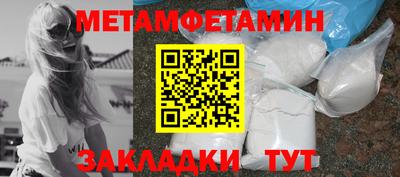 spice Лесосибирск