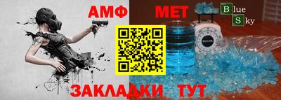 молекула духа Ливны