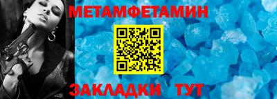 молекула духа Ливны