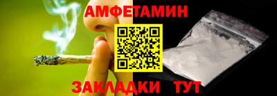 тгк Ликино-Дулёво