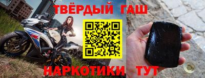 молекула духа Ливны