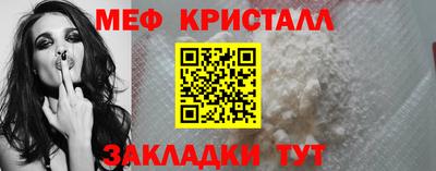 тгк Ликино-Дулёво