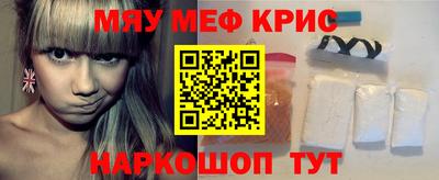 spice Лесосибирск
