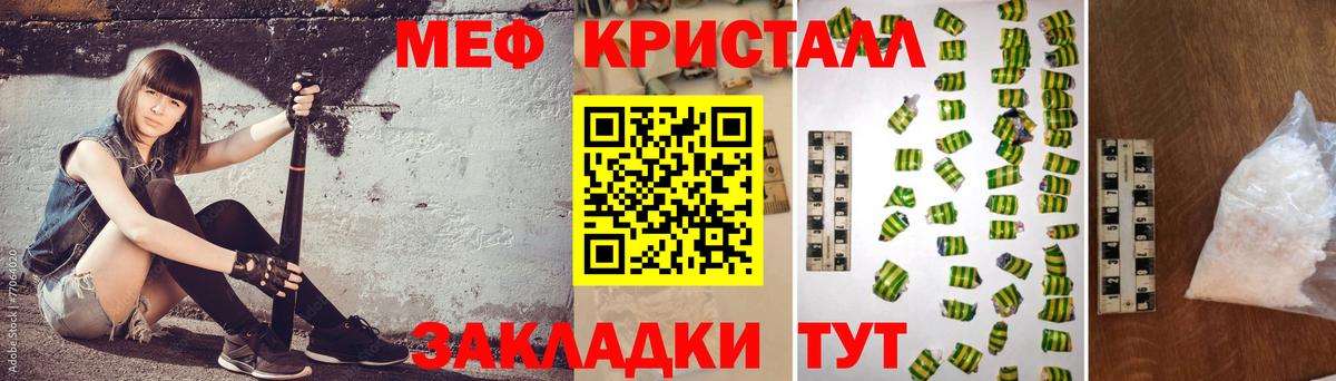 Мефедрон мука Каменск-Уральский