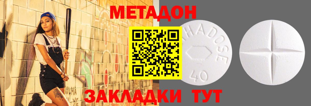 ТГК  МЕФ  Каменск-Уральский  Вход с VPN  Бошки Шишки  МЕФ кристаллы  Гашиш  Гашиш 