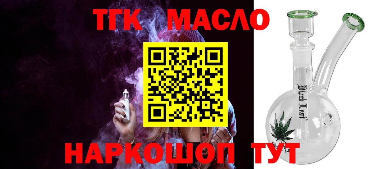 Каменск-Уральский  где купить наркоту  Вход с VPN  ТГК Wax 