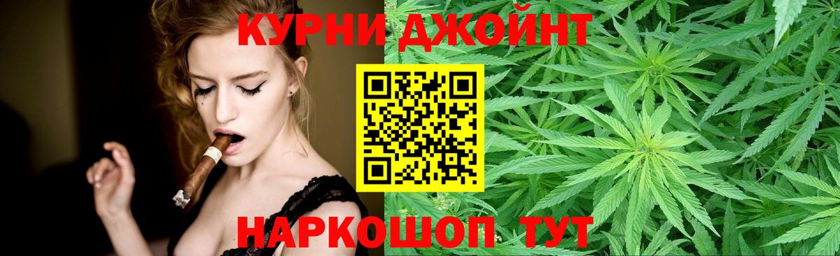 Канабис гибрид Каменск-Уральский