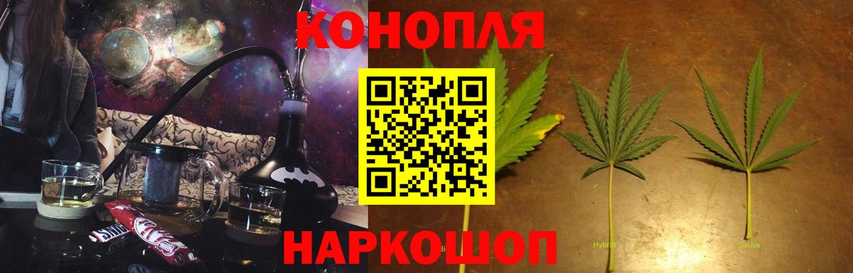 Бошки Шишки THC 21%  Конопля VHQ  Каннабис VHQ  Вход с VPN  Каменск-Уральский  МАРИХУАНА сатива 